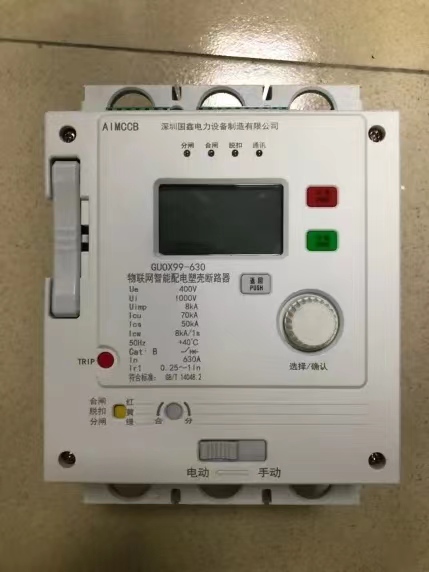 智能电网示范项目——智能配电断路器应用
