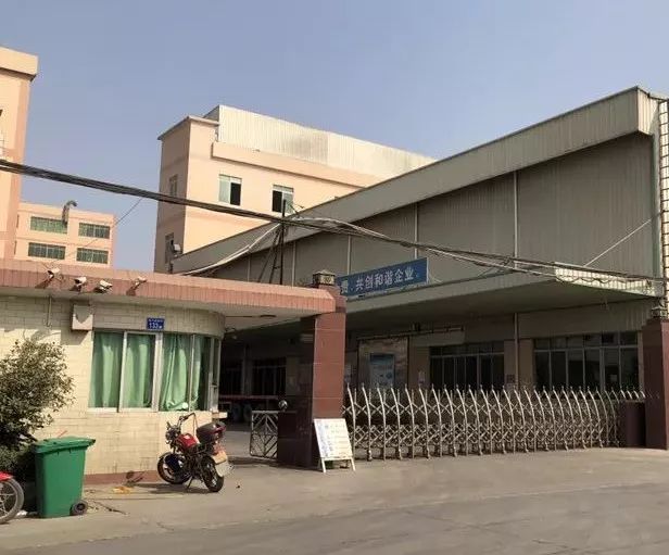 企业能效管理平台补贴报道一：广州某塑料公司卡特能源大数据项目顺利完工
